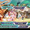 群雄逐鹿12商行及25商行