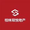 桂林双悦·悦公馆