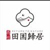 酉州田园归居1103