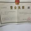 鸿发相机维修中心