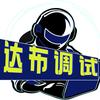 达布（游戏直播搭建）评论必回！