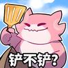 金铲铲胖胖龙（阵容码公开群自取）