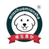 棉花面纱成都云朵