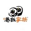 卷饭家族清原店🏡🍣🍛