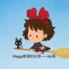 Maggi麦琪的礼物
