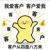 乐唐购百货店