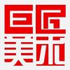 百艺巨匠美术用品店