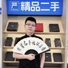 鹏诚优选二手机—满洲里天赐