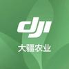 大疆农业无人机关岭经销商