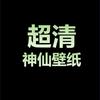 小可爱吖