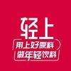 轻上轻囤好物直播间