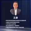 军校报考王康老师（一对一规划预约中）