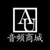 音频商城