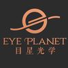 EYE PLANET 目星光学