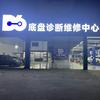鹤山D6保养维修老张