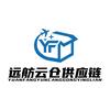义乌远舫云仓