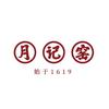 月记窑旗舰店