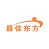 最佳东方