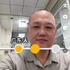 学英语的大叔