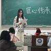 小徐老师👩‍🏫