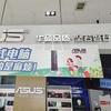 ASUS华硕电脑（郑州赛博数码港店）