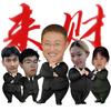 老王办公室