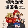 炜炜精品女装