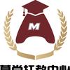 慕学