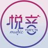 悦音Dj热门音乐