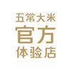 元生昌五常大米官方体验店