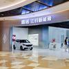 雷诺江铃王府井体验店
