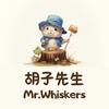 MrWhiskers胡子先生熊舍