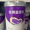 母婴奶粉批发