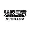 王者觉悟人机快速通关