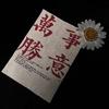 七橘AI
