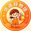 优选好物团