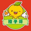 橙子哥超级水果批发行