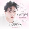 梁祯元_TheOnlyWon