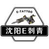 沈阳E刺青主理人-大白