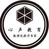 心声高考志愿填报