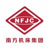 南方机床集团有限公司