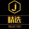 强势精选
