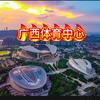 【霞客云游】