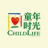 ChildLife童年时光