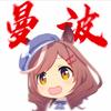@真不想考试