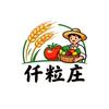 仟粒庄农舍源鲜果蔬