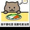 小凡游戏日常