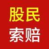 港新律所证券法团队