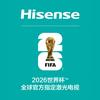 海信激光电视超大屏直播间