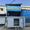 滑县永奇制冷